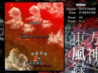 Sucking at Touhou (MoF pt 2)