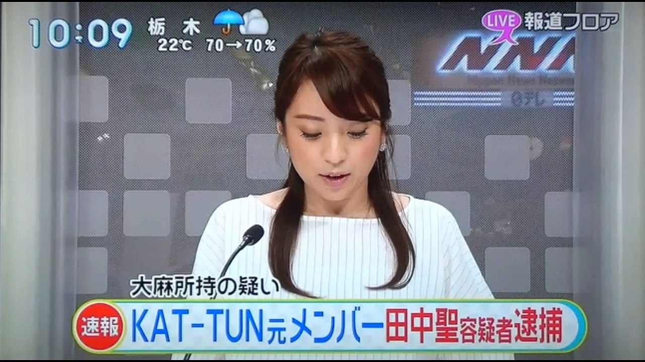 元KAT-TUNメンバー　田中聖　　大麻取締法違反の疑いで逮捕　　　　　170525