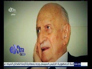 #غرفة_الأخبار | الدكتور إبراهيم بدران .. رحلة طويلة من العطاء وخدمة المجتمع