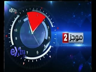 #غرفة_الأخبار | موجز أخبار الثانية ظهرا | 20 ديسمبر 2015