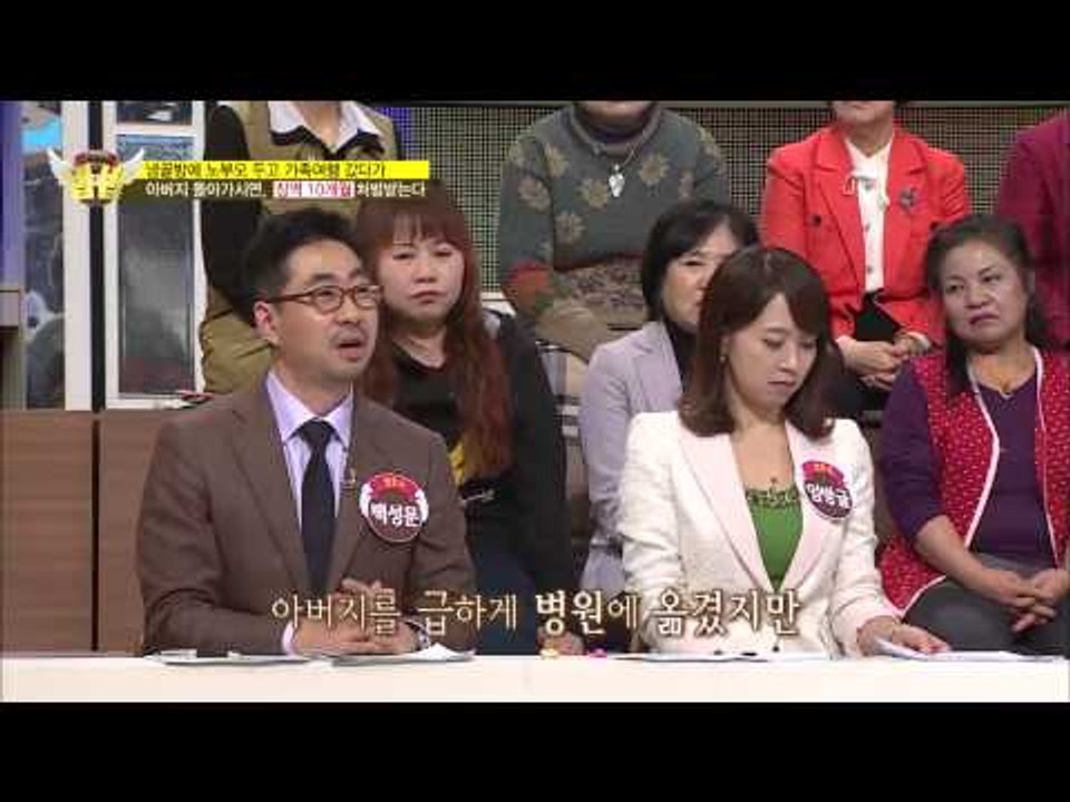 냉골방에 노부모 두고 가족여행 갔다가 아버지 돌아가시면 징역살이? [법대법 24회]