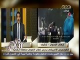 #هنا_العاصمة | الكونجرس الأمريكي يدرس اعلان الاخوان كـ جماعة ارهابية