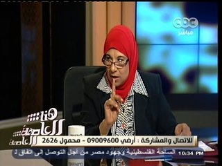 #هنا_العاصمة | مناقشة حول قانون الضريبة العقارية الجديد - الجزء الأول