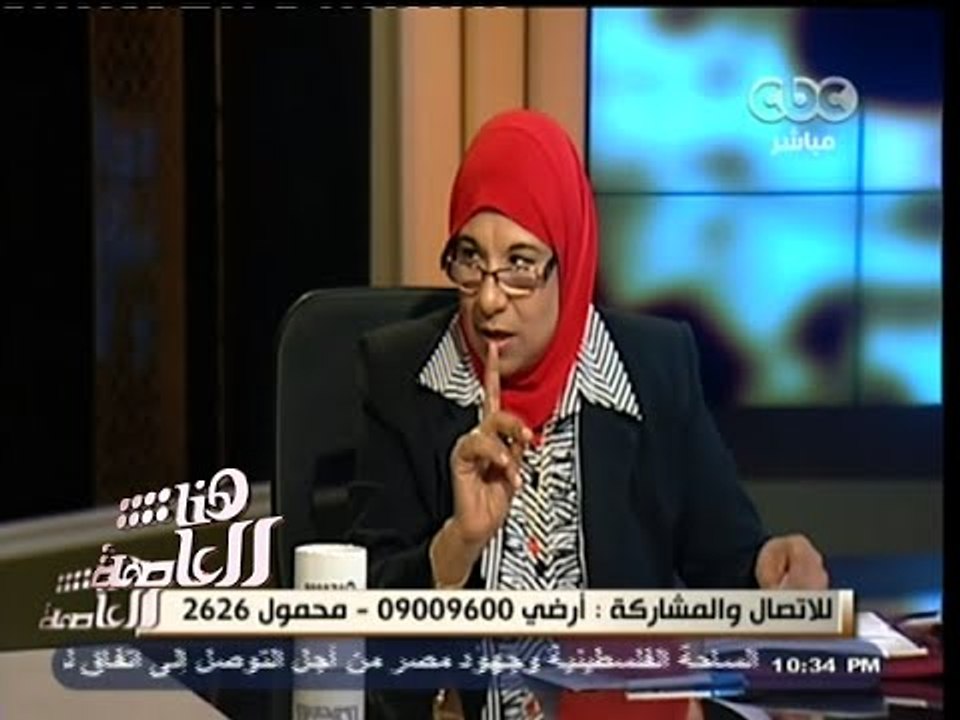 #هنا_العاصمة | مناقشة حول قانون الضريبة العقارية الجديد - الجزء الأول