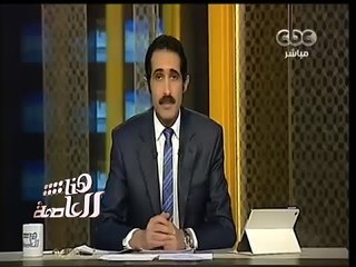 #هنا_العاصمة | الحلقة الكاملة | 23 - أغسطس - 2014 | بدء قانون الضريبة العقارية