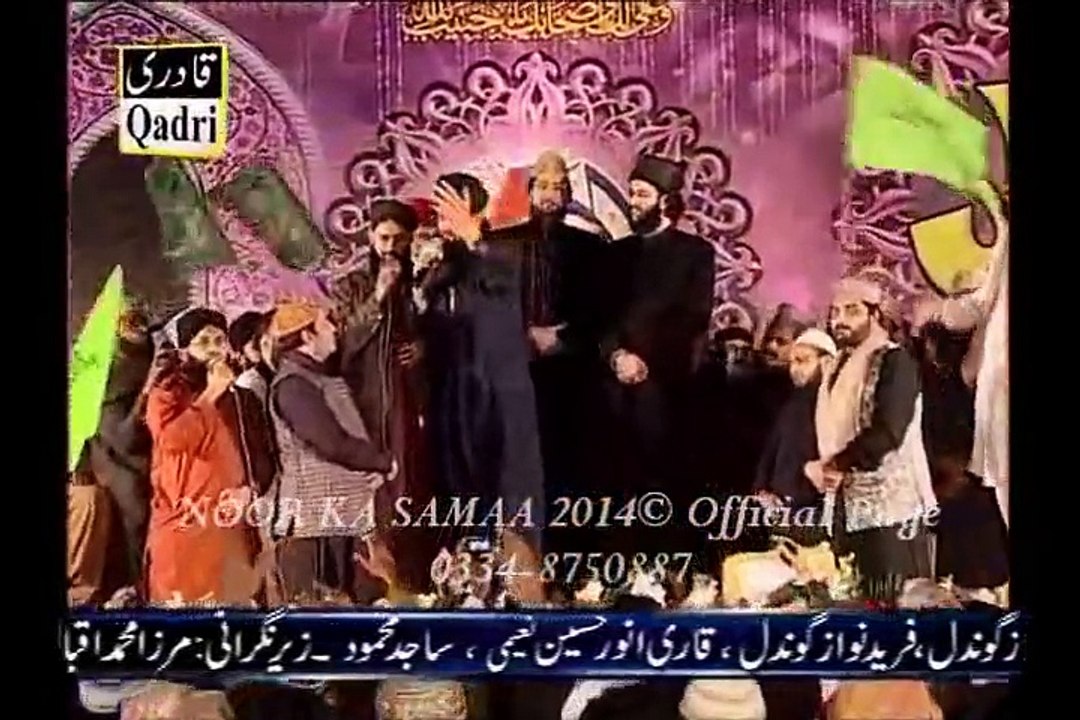 Sare Parho Darood OWAIS RAZA QADRI in WAJAD NOOR KA SAMAA 2014