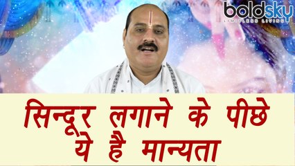 Sindoor, सिन्दूर | Importance | Sindoor in Hinduism | सिन्दूर लगाने के पीछे ये है मान्यता | Boldsky