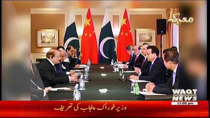 Maarka on Waqt News – 24th May 2017