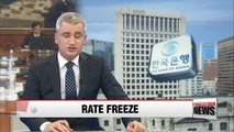 Bank of Korea holds first monetary policy meeting of Moon administration