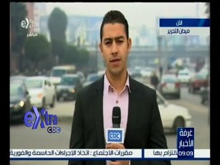 #غرفة_الأخبار | تعرف .. حركة المرور في شوارع وميادين القاهرة