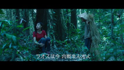 『天国からのエール』などの熊澤誓人監督作！映画『ラオス　竜の奇跡』予告編