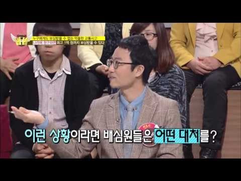억울한 교통사고, 이렇게 하면 1억까지 보상받을 수 있다? [법대법 22회]