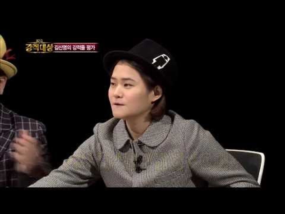 '강적들' 김신영 합류, 첫방부터 미친존재감 발휘 [강적들 9회]