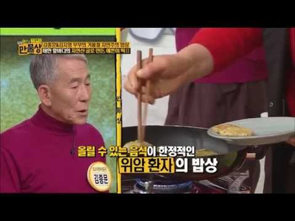 태안 앞바다 자연산 굴로 만든 예쁜이 떡 [살림9단의 만물상 38회]