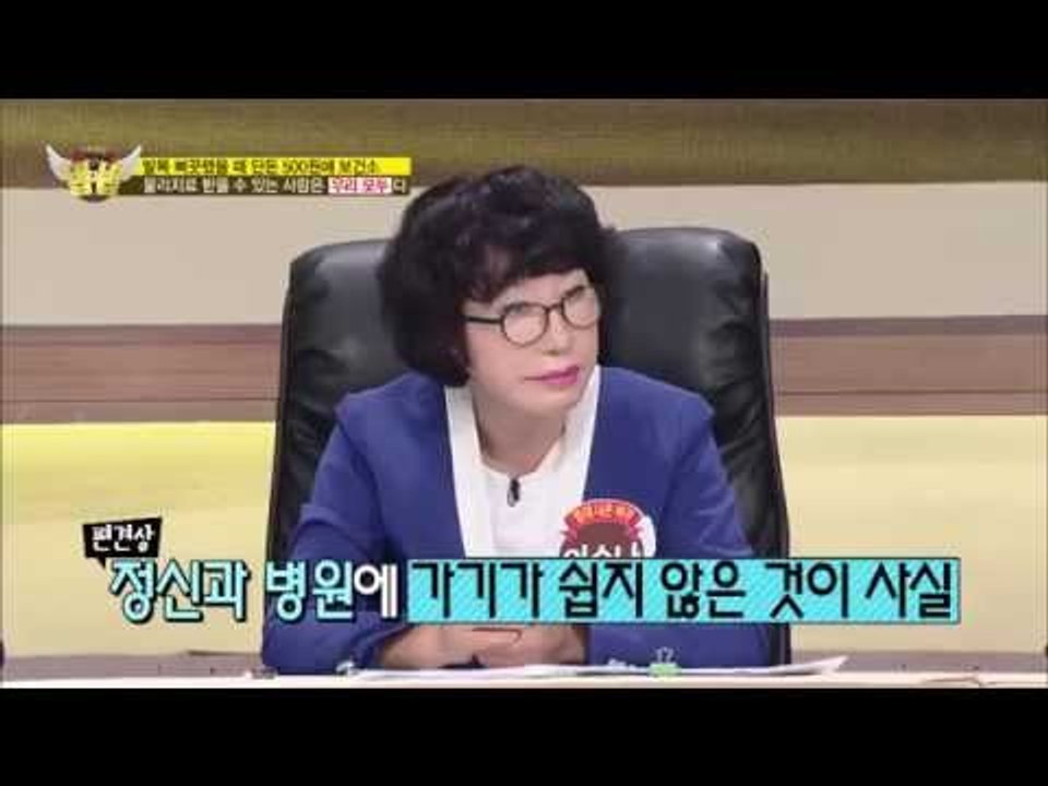 단돈 500원에 보건소 물리치료 받을 수 있는 방법 [법대법 22회]