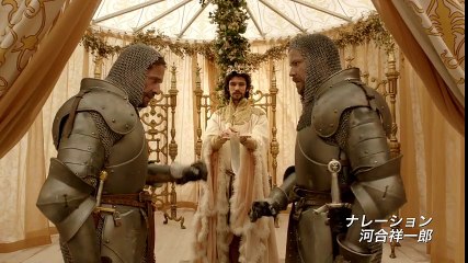 『【劇場版】 嘆きの王冠　～ホロウ・クラウン～』予告編