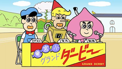 あはれ！名作くん 第１９話「ウサギとボルト」-Te8Ck4pCZNI