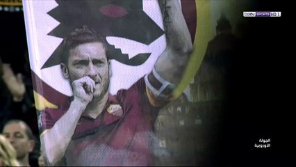 تقرير عن توتي