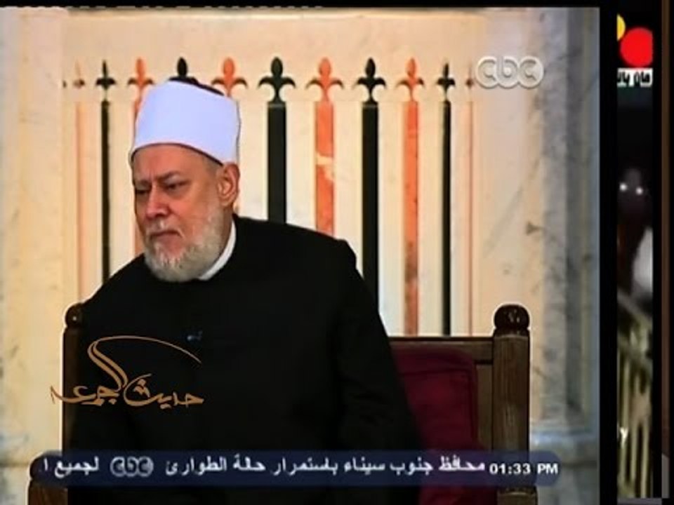 #حديث_الجمعة | السيرة النبوية | بداية السنة الثامنة من الهجرة