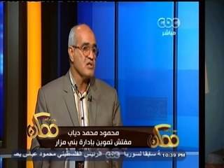 #ممكن | محمود دياب: التنمية في الصعيد غائبة ويجب توفير استثمارات لمنع هجرة الصعايدة