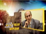 #CBCEgy | #CBCPromo |  الفنان الكبير محمد صبحي مع مجدي الجلادي في هنا العاصمة