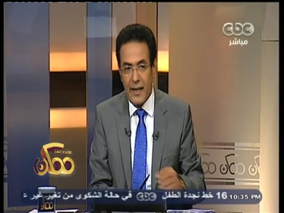 #ممكن | تفاصيل أبرز تعديلات في قانون الضريبة العقارية