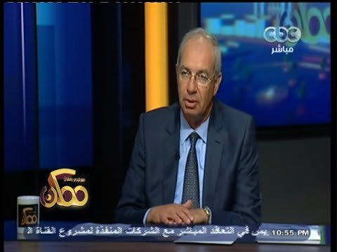 #ممكن | مناقشة حول مشروع تنمية محور قناة السويس مع المهندس - يحيى زكي - رئيس دار الهندسة