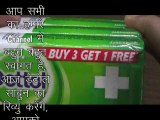Dettol Soap | Dettol Soap Benefits | Dettol Soap Information - Dettol Shoap Review in Hindi