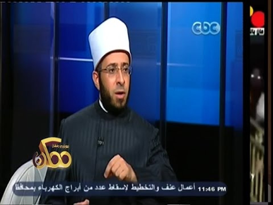#ممكن | الحلقة الكاملة 21 أغسطس 2014 | الشيخ أسامة الازهري يتحدث عن عذاب القبر والفتاوي الجنسية