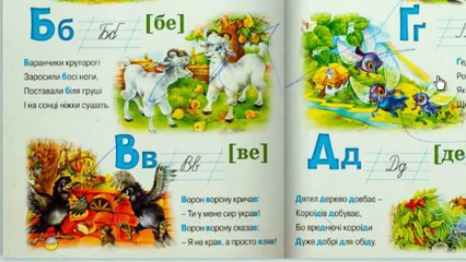 Canción sobre el alfabeto alfabeto oficial de solicitud banda de sonido en el chat