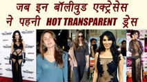Kareena Kapoor, Sunny Leone & Deepika Padukone in HOT transparent dresses | Boldsky