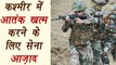 Indian Army free to take decisions in Jammu and Kashmir: Arun Jaitley| वनइंडिया हिंदी