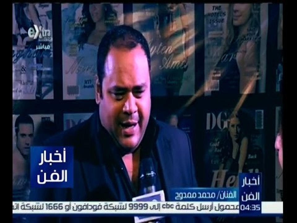 #أخبار_الفن | لقاء مع الفنان الشاب “محمد ممدوح” في حفل الـ”دير جيست” لعام 2015