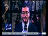 #أخبار_الفن | شاهد…نجوم الفن والاعلام يودعون 2015 ويستقبلون 2016 مع سي بي سي