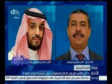 #غرفة_الأخبار | بحاح يناقش مع وزير الدفاع السعودي خرق مليشيا الحوثي للهدنة