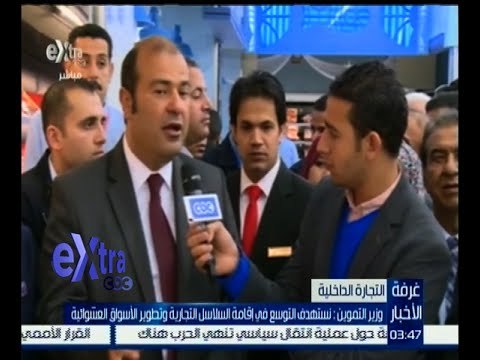 #غرفة_الأخبار | وزير التموين: نستهدف التوسع في إقامة السلاسل التجارية وتطوير الأسواق العشوائية
