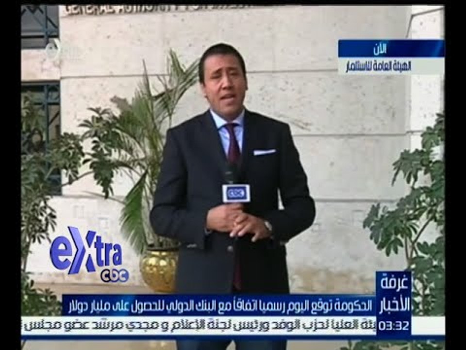 #غرفة_الأخبار | الحكومة توقع اليوم رسميا اتفاقا...