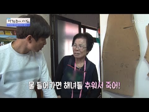 45년 경력의 해녀복장인! 그 솜씨 공개! [광화문의 아침] 488회 20170525