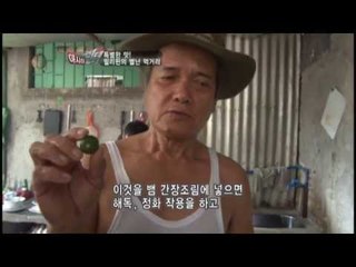 더위 이기는 이색 보양식!! 필리핀 맛있는 여행 [아시아헌터18회]