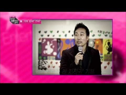 스타들의 기부 열전! [여기자 삼총사가 간다 16회]