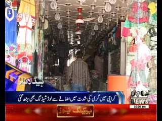 Waqtnews Headlines 10:00 AM 25 May 2017