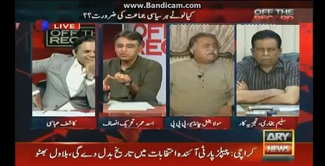 Why noor aalam joined PTI...Kashif abaasi revealed the reality..What chaandio said