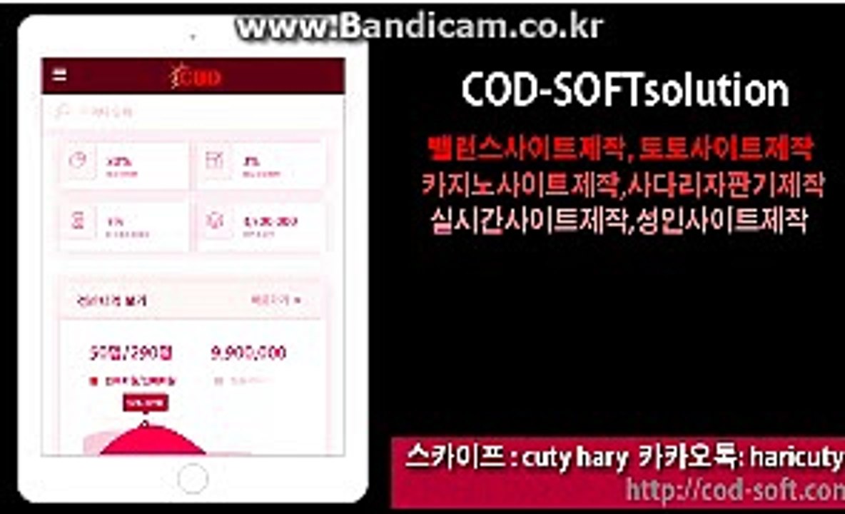 로고제작,로그인장제작,배너제작합니다 카톡haricuty스카이프cuty hary