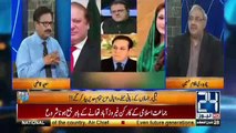 Panama JIT has also decided to summon beneficiary owner Maryam Nawaz Sharif... - Ghulam Hussain Reveals!