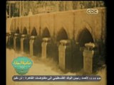 #صاحبة_السعادة | مذكرات مهندس في السد العالي .. فيلم تسجيلي نادر عن السد العالي