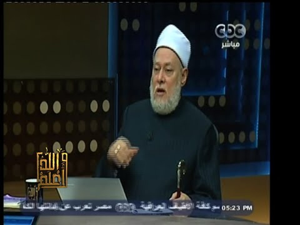 #والله_أعلم | د. علي جمعة : صلة الرحم أوجبهاالله لمصلحة الإنسان