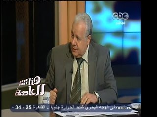 #هنا_العاصمة | كيف نوفر الرعاية للمصريين بعد زيادة عدد السكان الى 87 مليون نسة - الجزء الأول