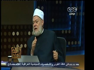 #والله_أعلم | د. علي جمعة : استخدام  وسائل الاتصال الحديثة  لصلة الرحم جائز