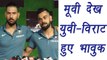 Virat Kohli and Yuvray Singh gets EMOTIONAL watching Sachin A Billion Dreams | वनइंडिया हिंदी