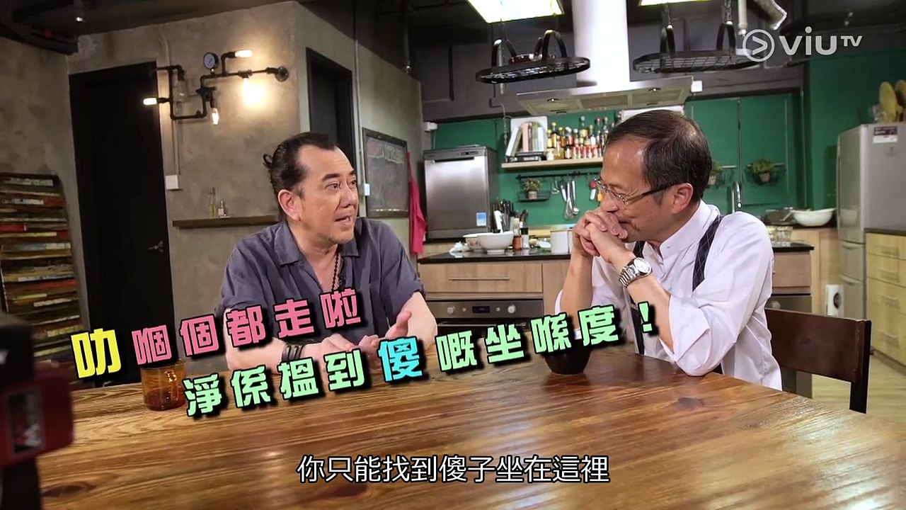 埋班 EP02